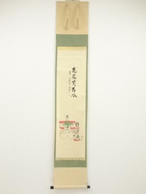 極楽寺西垣大道筆　「桃花笑春風」画賛　肉筆紙本掛軸（共箱）